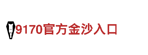 kk体育平台靠谱吗-综合性旅行服务公司
